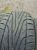  r15 maxxis 